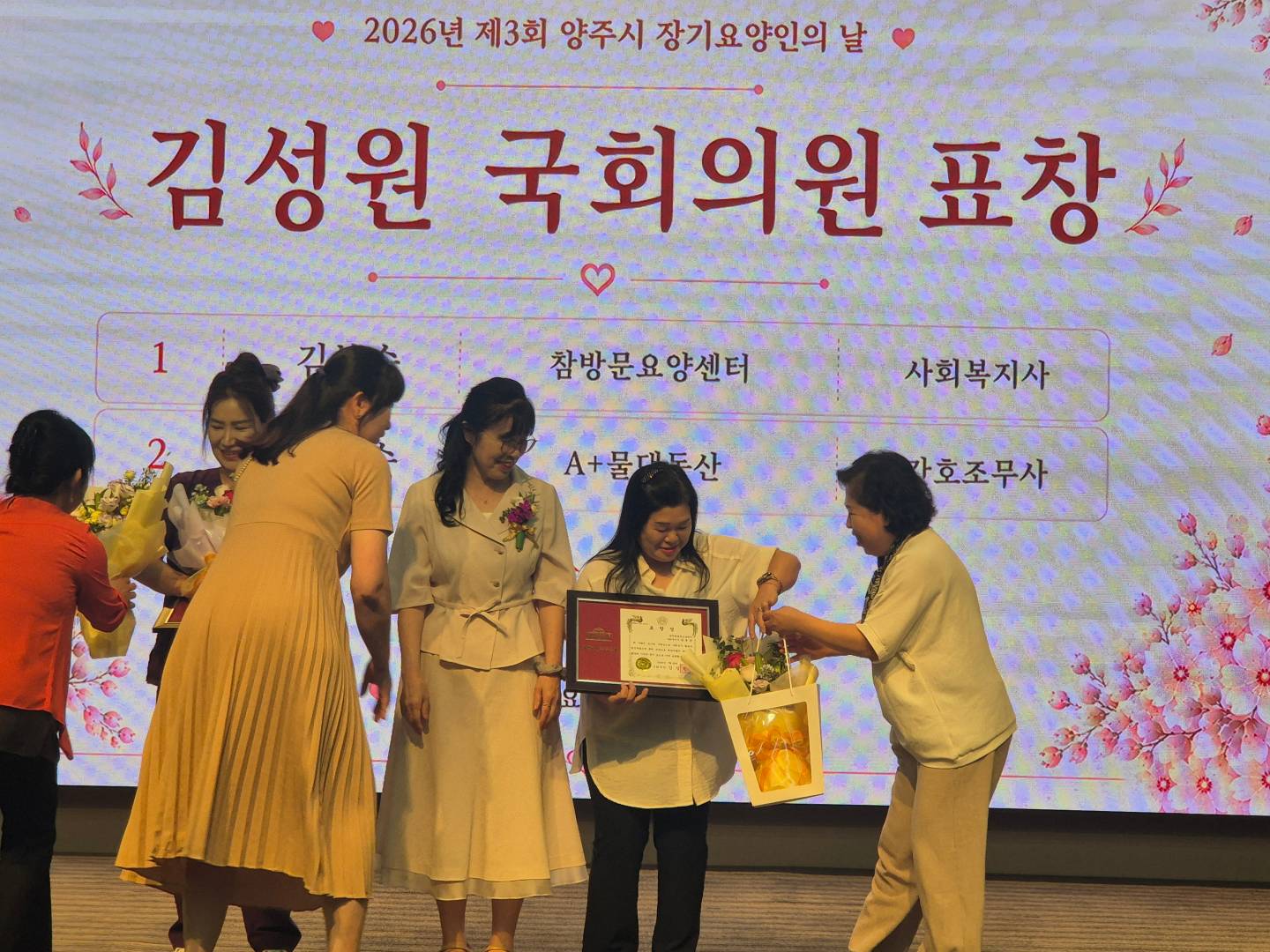 /user/y/yjsilvercare/editor/2608/cfad86bf2f0930da32b374e726c6e508_1787536291_3543.jpg 이미지크게보기