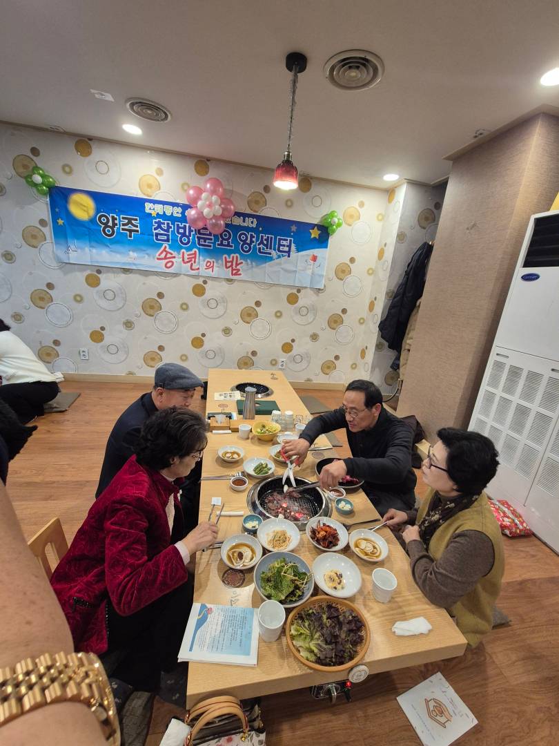 /user/y/yjsilvercare/editor/2608/cfad86bf2f0930da32b374e726c6e508_1787536373_0312.jpg 이미지크게보기